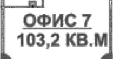 Офис 103 м² в Москва, Россия