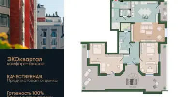 Mieszkanie 2 pokoi w Rosja