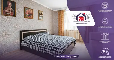 Mieszkanie 1 pokój w Kopishche, Białoruś