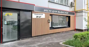 Bureau 29 m² dans Moscou, Russie