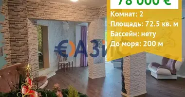Квартира 2 комнаты в Святой Влас, Болгария