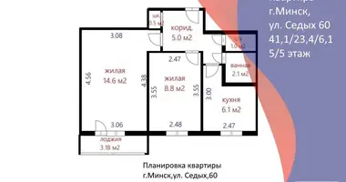 Квартира 2 комнаты в Минск, Беларусь