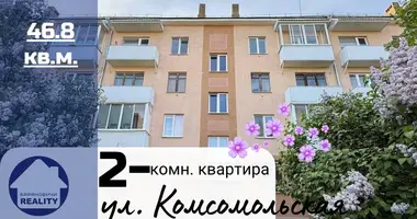 Appartement 2 chambres dans Baranavitchy, Bélarus