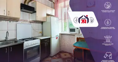 Wohnung 2 zimmer in Minsk, Belarus