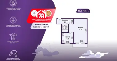 Квартира 1 комната в Минск, Беларусь