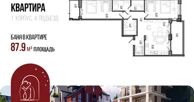 Apartamento en Yaroslavl, Rusia