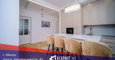 Квартира 4 комнаты в Минск, Беларусь