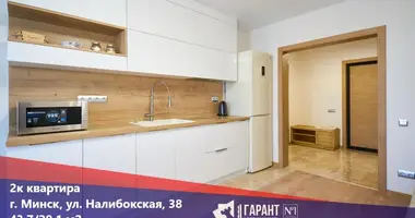 Квартира 2 комнаты в Минск, Беларусь