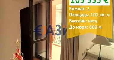 Appartement 1 chambre dans Nessebar, Bulgarie