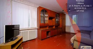 Квартира 2 комнаты в Минск, Беларусь