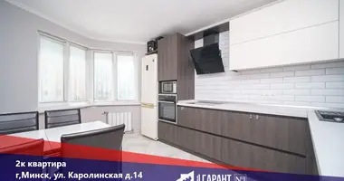 2 room apartment in Minsk, Belarus