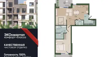 1 room apartment in Kaliningrad, Russia