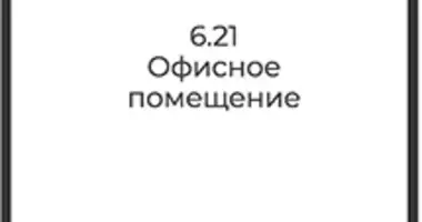 Office 58 m² in Moscow, Russia