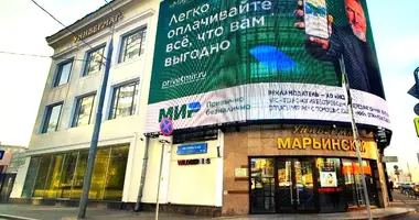 Büro 330 m² in Moskau, Russland