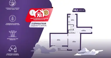 Wohnung 2 zimmer in Soligorsk, Belarus