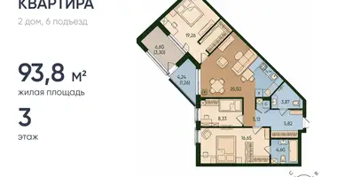 Appartement 3 chambres dans Kaliningrad, Russie
