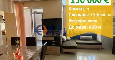 Квартира 3 комнаты в Несебр, Болгария