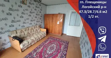 Appartement 2 chambres dans Pliechtchanitsy, Bélarus