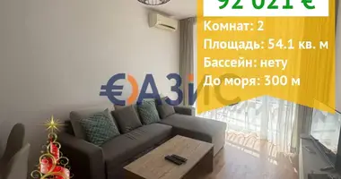 Appartement 1 chambre dans Nessebar, Bulgarie