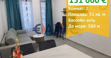 Appartement 1 chambre dans Sveti Vlas, Bulgarie