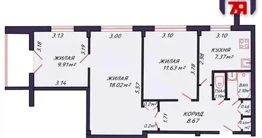 3 room apartment in Minsk, Belarus