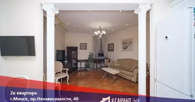 Wohnung 2 zimmer in Minsk, Belarus