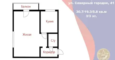 Mieszkanie 1 pokój w Bereza Kartuska, Białoruś