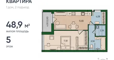 Appartement 1 chambre dans Kaliningrad, Russie