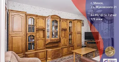 Квартира 3 комнаты в Минск, Беларусь