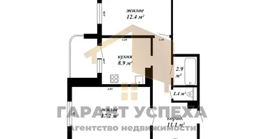 Appartement 2 chambres dans Muchaviecki sielski Saviet, Bélarus