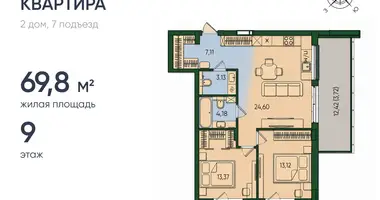 2 room apartment in Kaliningrad, Russia