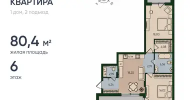 Apartamento 2 habitaciones en Kaliningrado, Rusia