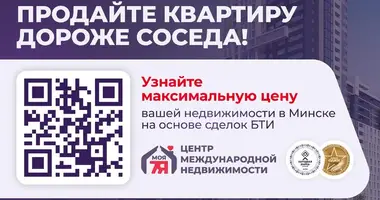 Casa en Dziahilna, Belarús