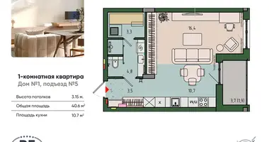 Studio 1 zimmer in Kaliningrad, Russland