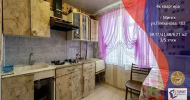 Квартира 4 комнаты в Минск, Беларусь
