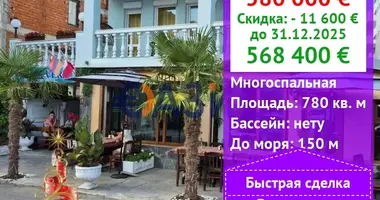 Отель 780 м² в Primorsko, Болгария