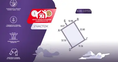 Участок земли в Папернянский сельский Совет, Беларусь