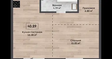 Wohnung in Kalodziscanski sielski Saviet, Belarus