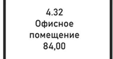 Oficina 84 m² en Moscú, Rusia