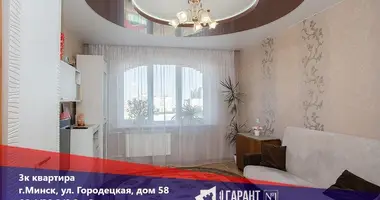 Квартира 3 комнаты в Минск, Беларусь