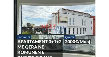 Квартира 4 комнаты в Тирана, Албания