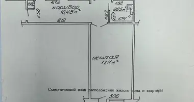 3 room apartment in Homyel, Belarus