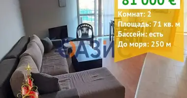 Appartement 1 chambre dans Pomorié, Bulgarie