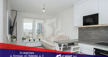 Wohnung 2 zimmer in Kopishche, Belarus