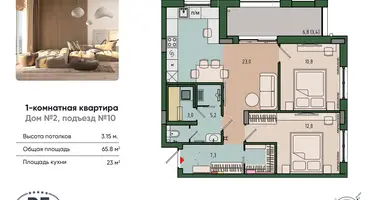 Apartment in Kaliningrad, Russia