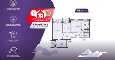 4 room apartment in Salihorsk, Belarus