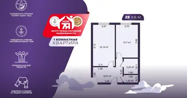 Квартира 1 комната в Молодечно, Беларусь