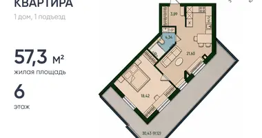 Apartamento 1 habitación en Kaliningrado, Rusia
