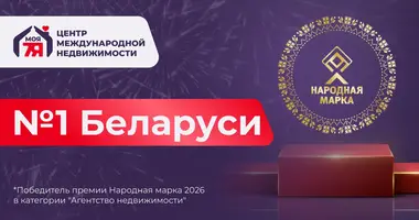 Apartamento 1 habitación en Minsk, Belarús