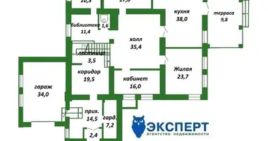 House in Valiarjanava, Belarus